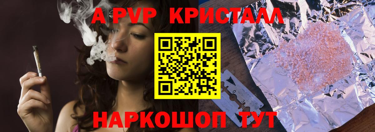 А ПВП СК КРИС Новый Уренгой