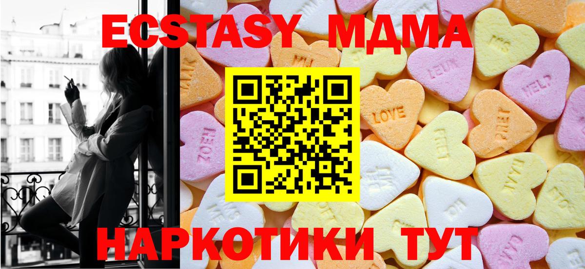 Ecstasy Punisher Новый Уренгой