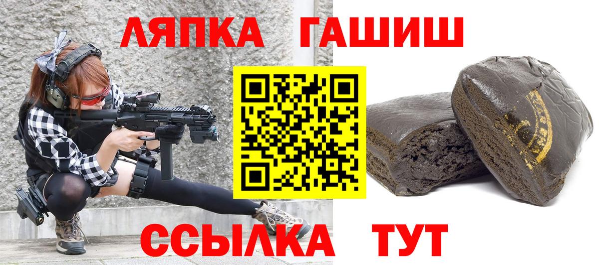 дарнет шоп  ГАШ AMNESIA HAZE  Вход с VPN  Гашиш ice o lator  Новый Уренгой 