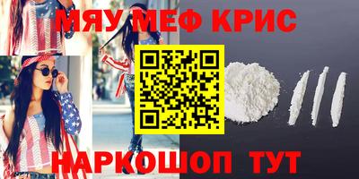 круглые Свободный