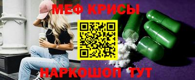 крисы Северобайкальск