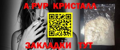 шишки Севастополь