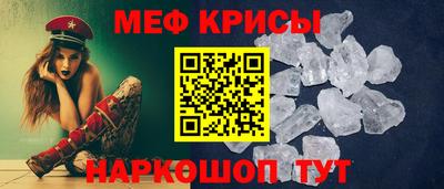 шишки Севастополь