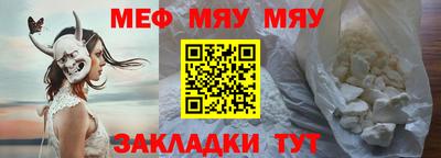 крисы Северобайкальск