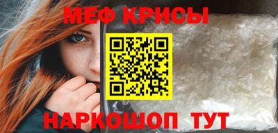 шишки Севастополь