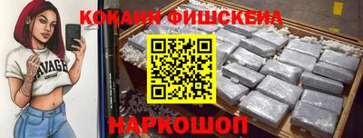 крисы Северобайкальск