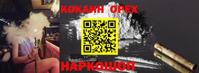 круглые Свободный