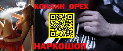 шишки Севастополь