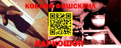 шишки Севастополь