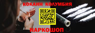 круглые Свободный