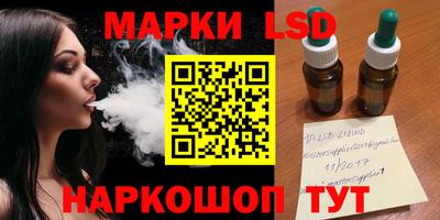 круглые Свободный