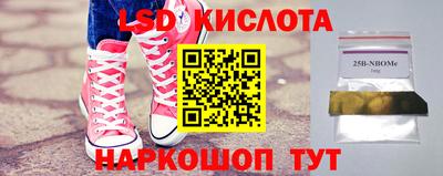 шишки Севастополь