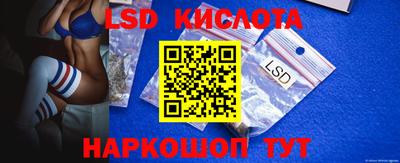 крисы Северобайкальск