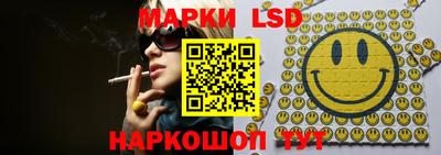 крисы Северобайкальск