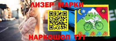 круглые Свободный