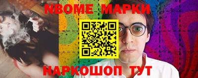 крисы Северобайкальск