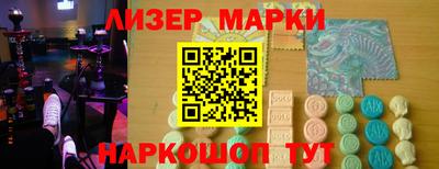 шишки Севастополь
