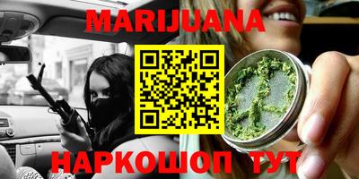 шишки Севастополь