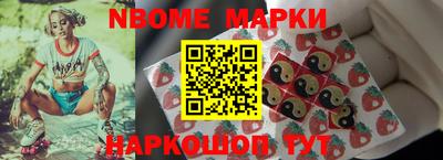 шишки Севастополь