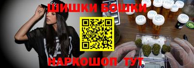 шишки Севастополь