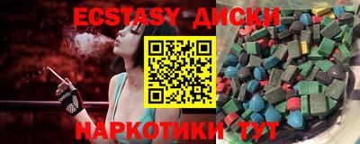 круглые Свободный