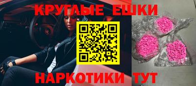 крисы Северобайкальск