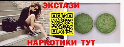 шишки Севастополь