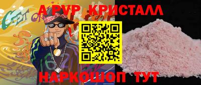 круглые Свободный
