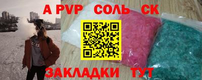 шишки Севастополь