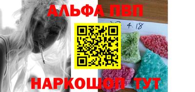 крисы Северобайкальск