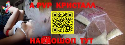 шишки Севастополь