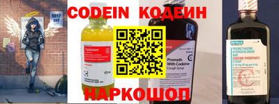 крисы Северобайкальск