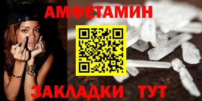 шишки Севастополь