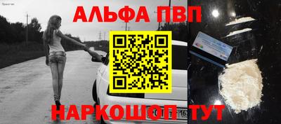 крисы Северобайкальск