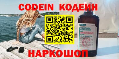 шишки Севастополь