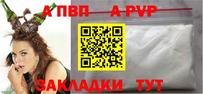 крисы Северобайкальск