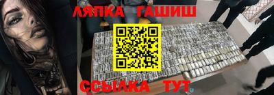 шишки Севастополь