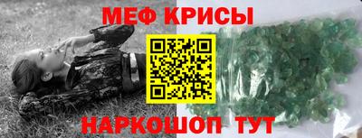 круглые Свободный