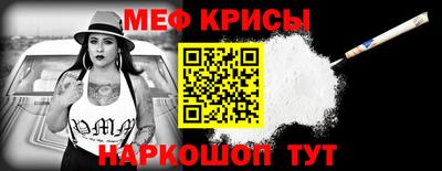 крисы Северобайкальск