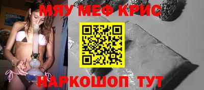 шишки Севастополь
