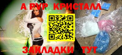 крисы Северобайкальск