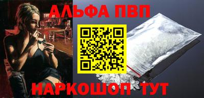 крисы Северобайкальск