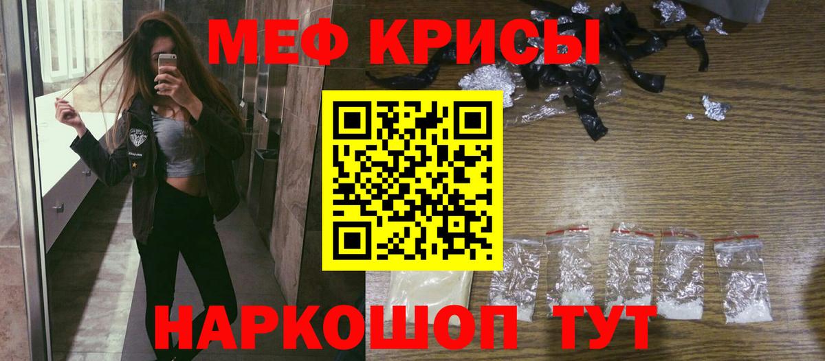 МЕФ Новый Уренгой