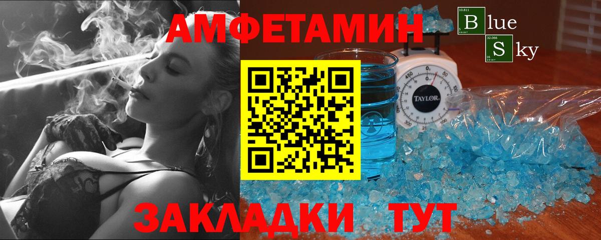 Новый Уренгой  Первитин Декстрометамфетамин 99.9%  Вход с VPN 