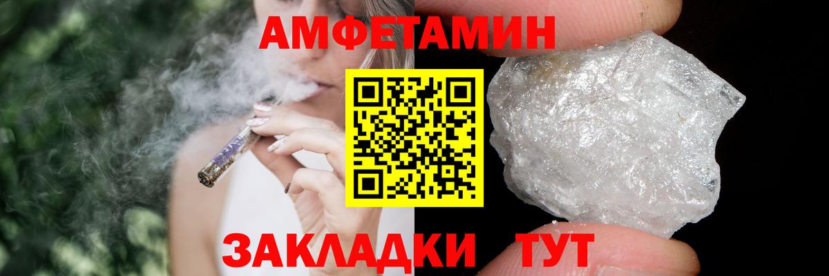 МЕТАМФЕТАМИН мет Новый Уренгой