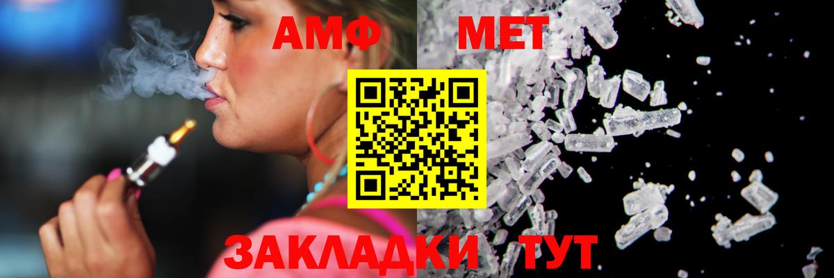 ГАШ Новый Уренгой
